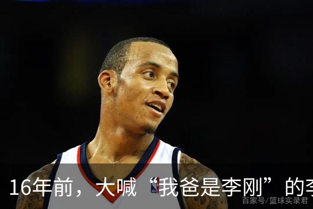 16年前，大喊“我爸是李刚”的李启铭，出狱后父母拒绝与其相认